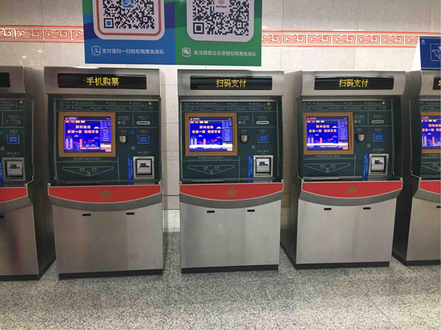 2-3互聯網購票機.jpg 2-3互聯網購票機.jpg