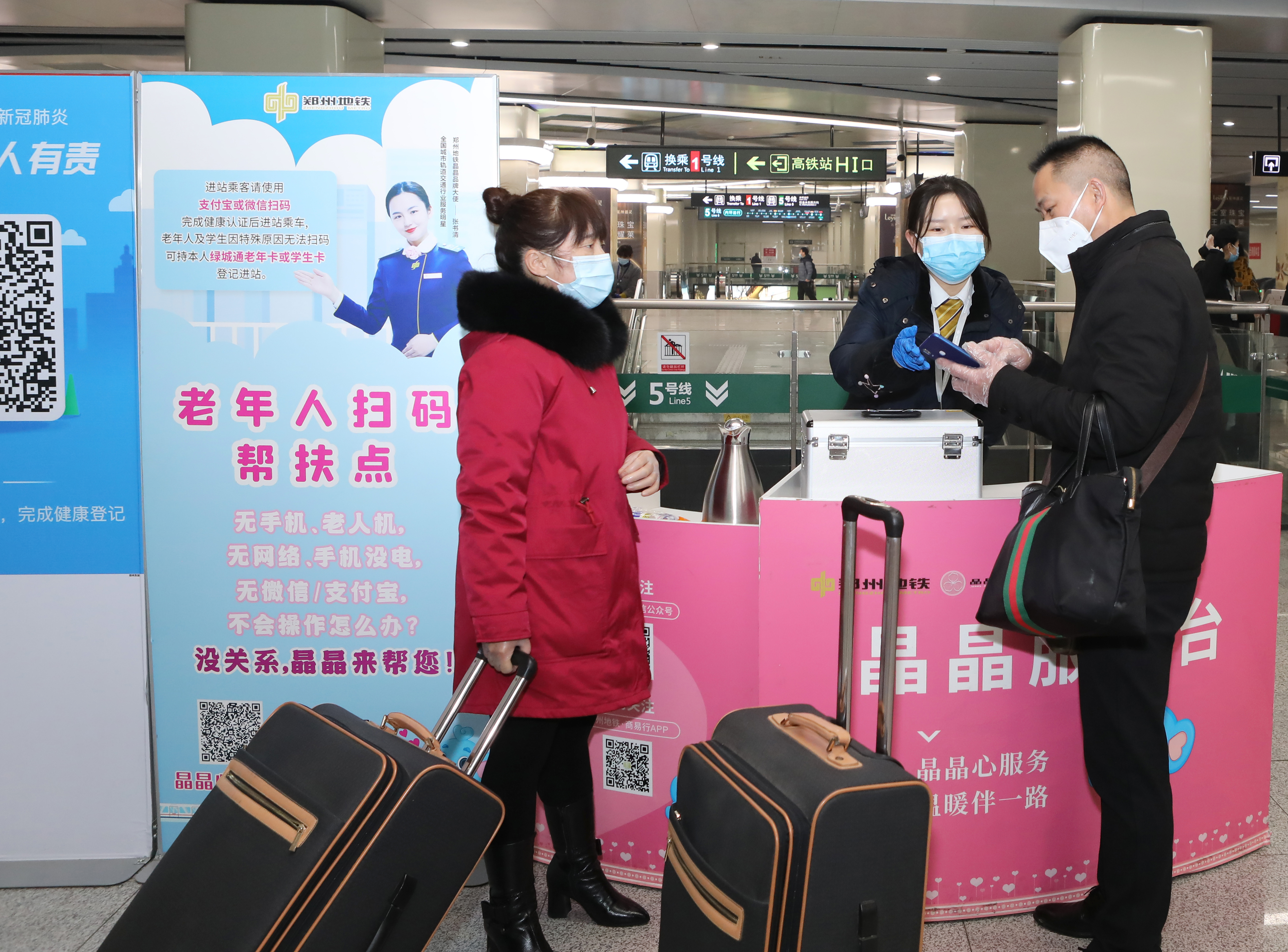 春運3.jpg 春運3.jpg